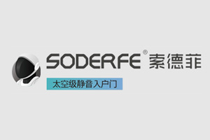 索德菲防盜門