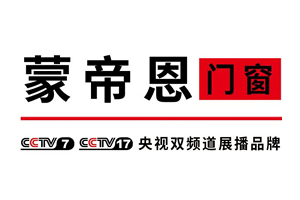 蒙帝恩門窗