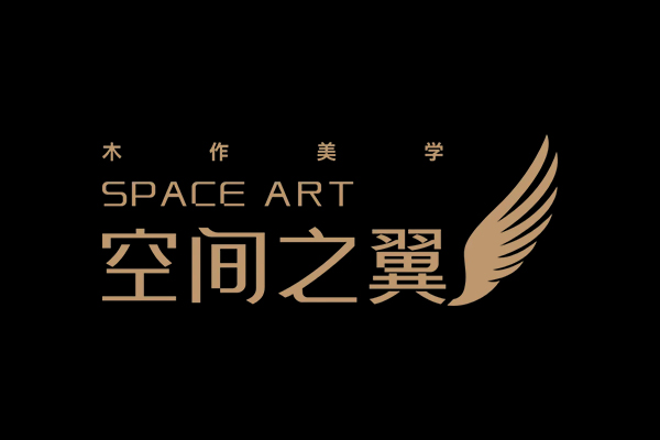 空間之翼