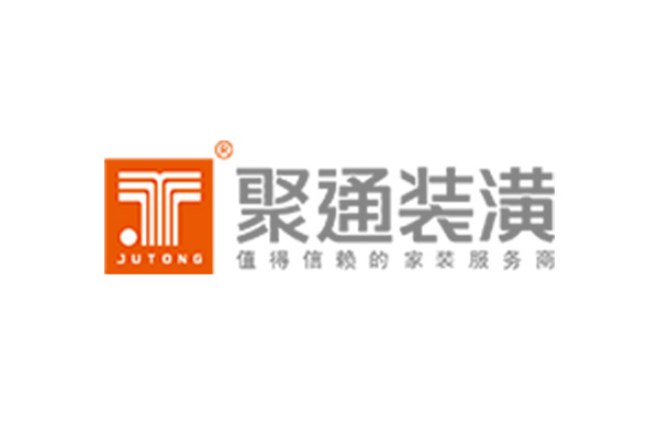 聚通裝飾