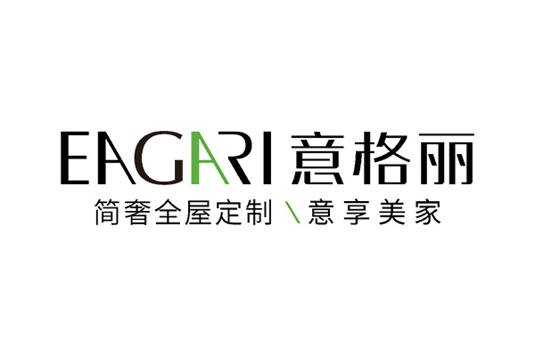 意格麗