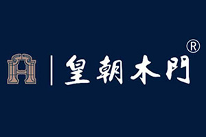 皇朝木門