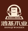 鴻基門業
