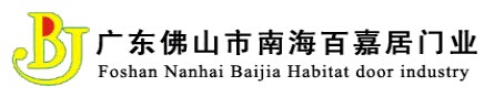百嘉居門業