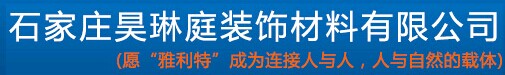 領牌木門