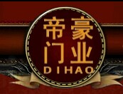 帝豪門業