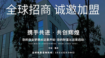 考察天大門業
