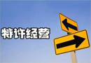 《湖南省市政公用事業(yè)特許經(jīng)營條例》10月1日起正式實(shí)施 