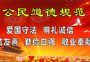 特許經營市場呼喚加強法律法規建設 