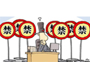 中國特許經營向外資開放 不得從事禁止類業務 