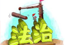 特許經營市場呼喚加強法律法規建設 