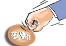 非公經濟獲準進入壟斷行業 四項政策解決融資難 