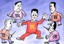 全國打擊商貿領域商業欺詐，開展誠信興商活動電視電話會議在北京舉行