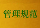 木門展會泛濫 出臺管理規范勢在必行