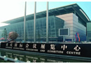 2011（重慶）第八屆建筑裝飾及綠色建材展覽會(huì)