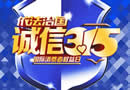 木門(mén)選購(gòu)，2010裝修掃盲教程