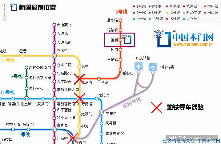 國展館新館線路圖,中國木門網