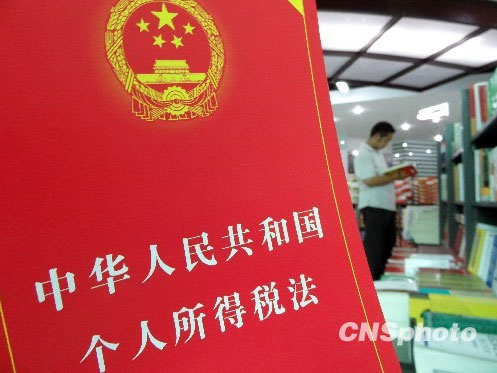 新個稅法今起實施 月入6000一年少繳3960元