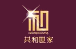 共和世家，高品質備戰廣州建博會