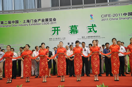 2011-CSDE第二屆中國(guó)上海門(mén)業(yè)產(chǎn)業(yè)展覽會(huì)