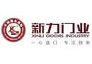 新力門業(yè)：只推鋼木質(zhì)防火裝甲門