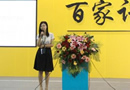 2012年濟(jì)南門博會(huì)百家講壇活動(dòng)介紹