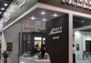 廣州門博會指引領門展重心南移