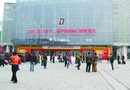 2013第十二屆中國國際門業展覽會