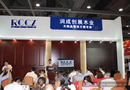2012廣州門博會風采展示