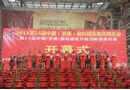 第15屆中國（濟南）國際門業展覽會