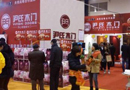 第七屆中國(guó)樓梯進(jìn)出口交易會(huì)3月移師廣州舉辦