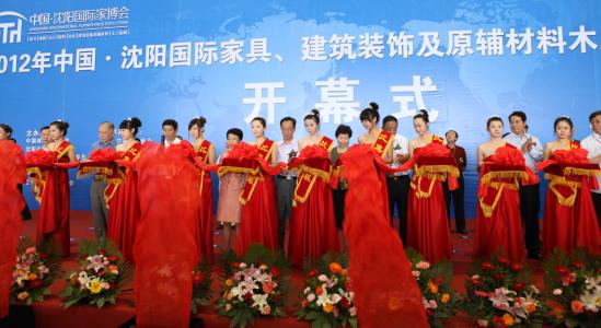 中國沈陽國際家博會二次新聞發布會召開