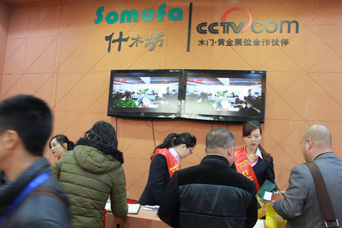 什木坊門業驚艷亮相中國國際門業展覽會