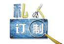 個(gè)性化消費(fèi)時(shí)代木門企業(yè)如何自我提升？
