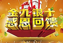 金九銀十裝修旺季 木門企業有望“咸魚翻身”