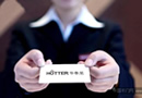 華泰龍木門企業介紹