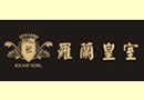 羅蘭皇室攜新品參展廣州門博會