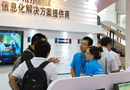 維爾亮相第五屆中國國際道路交通安全產品博覽會 
