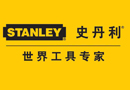 史丹利家居鉑恩系列新品發布會盛大召開