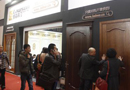 行業期盼，萬商矚目 第十三屆北京國際門展揚帆起航