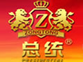 總統(tǒng)木門廣告片