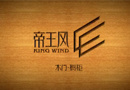 精工制造?藝術生活―帝王風木門