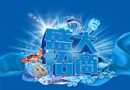 定位招商 和諧木場 管理整合 站穩門行