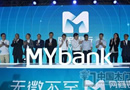 馬云的銀行，感動你我（我就是你）