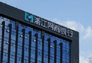 馬云的銀行正式開業：等了23年 爭取消滅現金