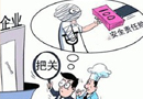 木門企業應重視環保問題 保障消費者安全