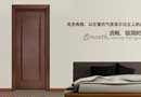 加強品牌建設 木門企業實現完美蛻變