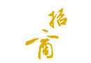 這些技巧，讓你成為招商高手！