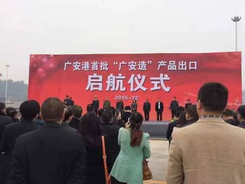 廣安港出大事了！價值1000多萬元的東西流向中東！