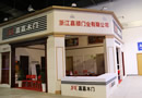 嘉嘉木門,以質量求生存